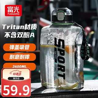 富光 WFS1088-2600 塑料杯 2.6L 灰色