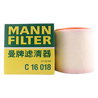 曼牌（MANNFILTER）空气滤清器空滤空气滤芯C16018奥迪A6L A7 A6 Avant新能源2.0T