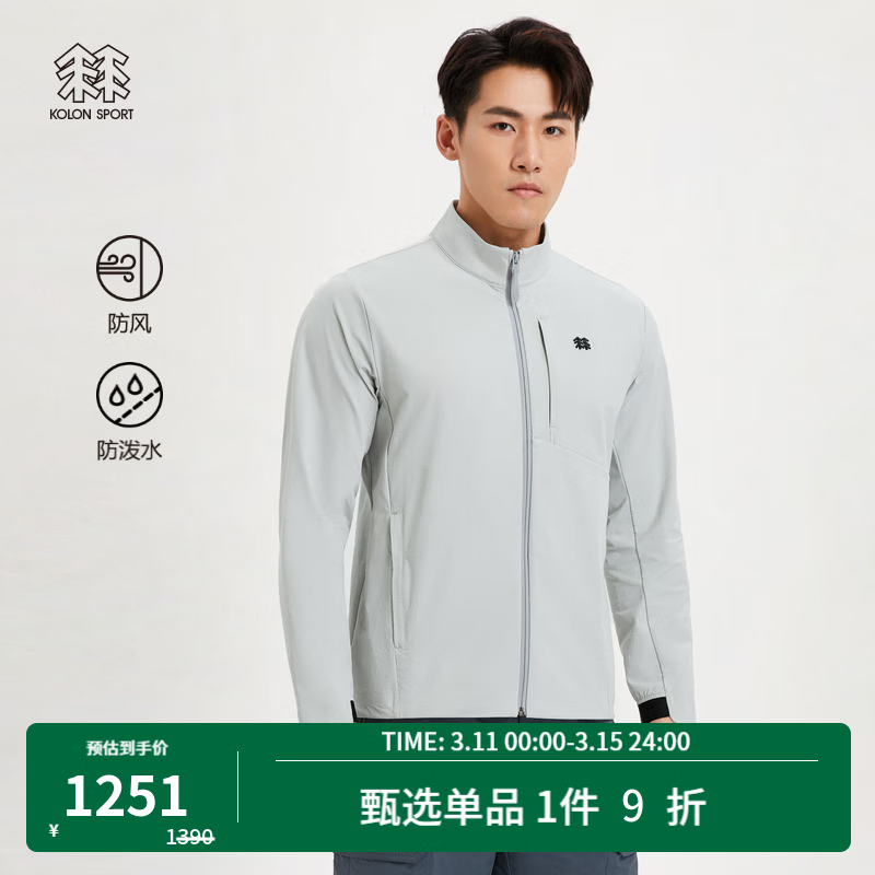 KOLON SPORT/可隆夹克 子户外运动休闲防泼水软壳轻量外套 -GY 