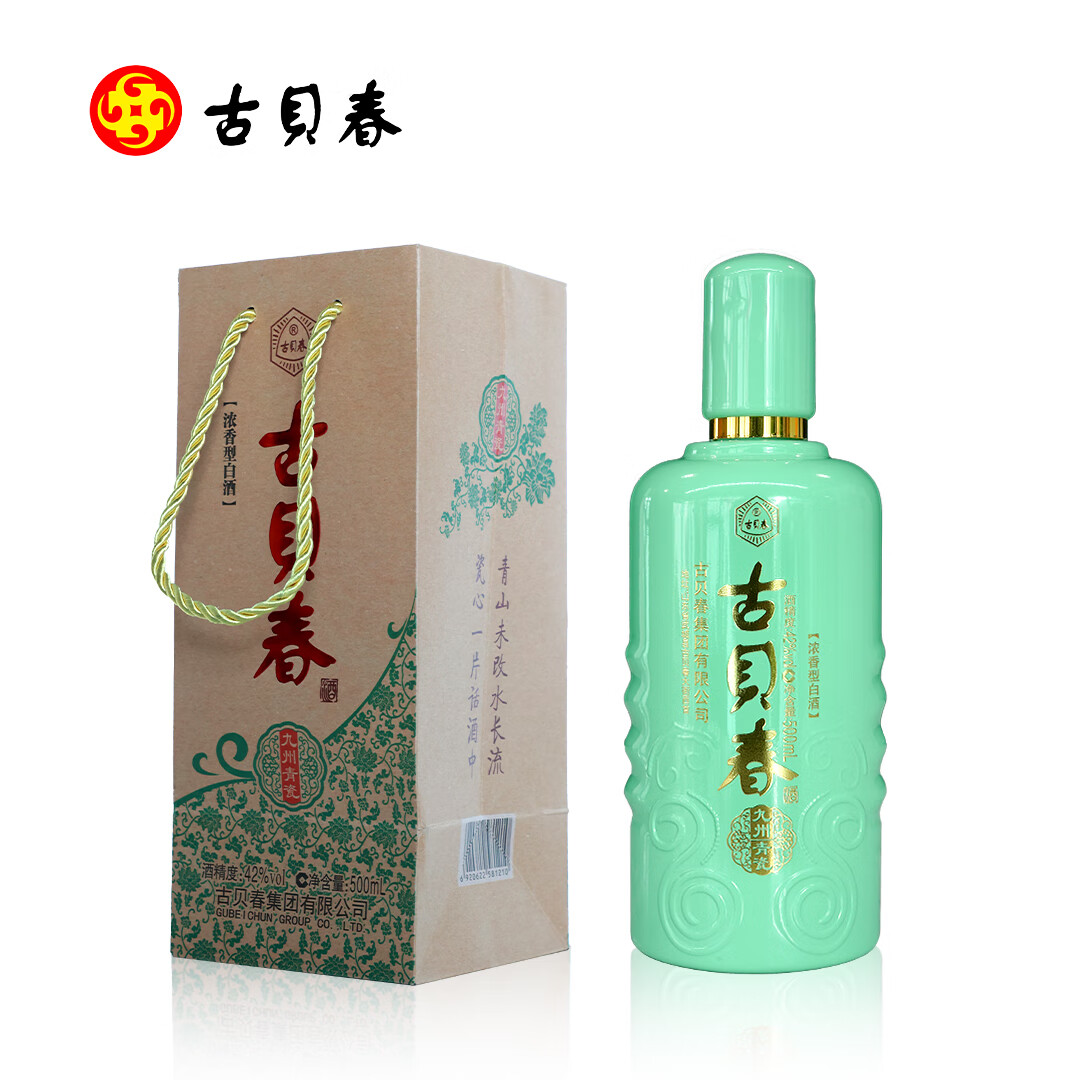 古贝春九州青瓷 42度 浓香型白酒 单瓶装 500ml*1瓶 42度 500mL 1瓶