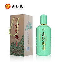 古贝春九州青瓷 42度 浓香型白酒 单瓶装 500ml*1瓶 42度 500mL 1瓶