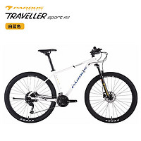 瑞豹TRAVELLER SPORT RS山地自行车成人自行车自行车山地车单车 白蓝 S