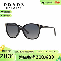 PRADA 普拉达 偏光板材太阳镜墨镜开车眼镜0PR 01OS 灰色渐变偏光 55