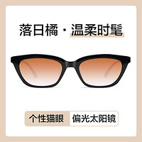 明月镜片 复古猫眼墨镜女偏光高级感窄框眼镜新款潮防紫外线1831小框