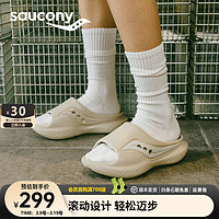 saucony 索康尼 Cradle 搖籃 中性拖鞋 S28901-1 棕色 42.5