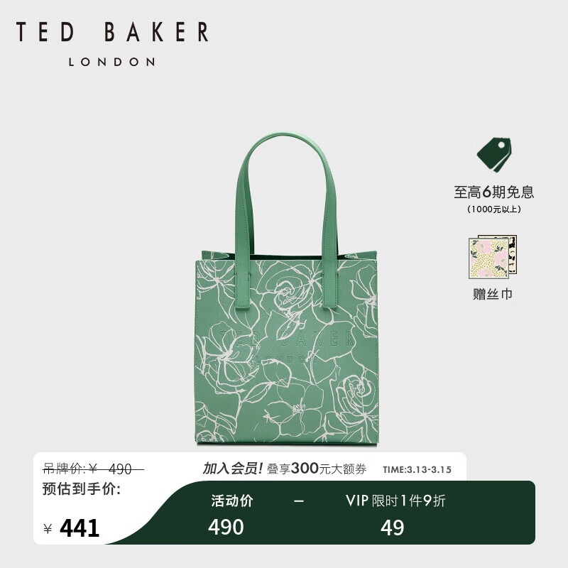 TED BAKER 女士手提包