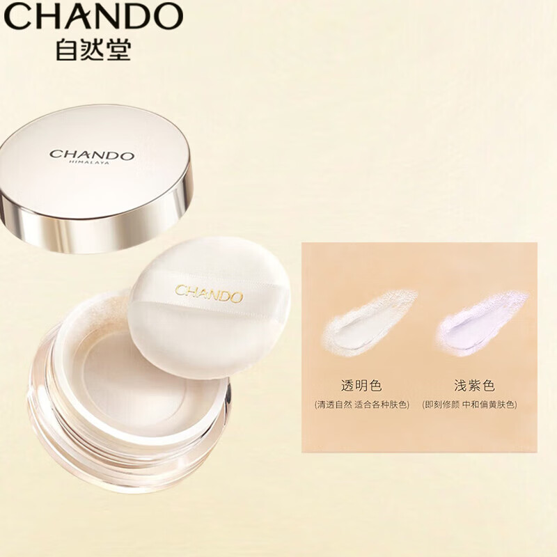 CHANDO 自然堂