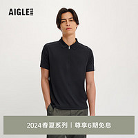 AIGLE 艾高 短袖POLO24年春夏户外UPF50+防紫外线亲肤速干T恤男 黑色 AT794 XL(185/100A)