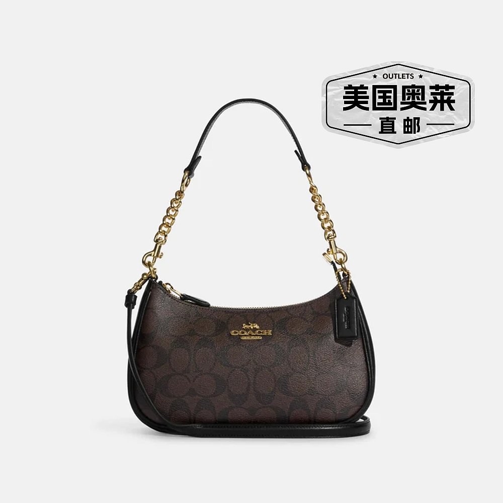 Coach/蔻驰 Teri 时尚腋下包单肩手提包 CA548 【美国奥莱】直发