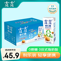 lolo 露露 杏仁露250mL×12利乐装 0蔗糖轻享 植物蛋白饮料