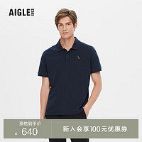 AIGLE 艾高 2023年夏季新品男士DFT吸湿排汗户外休闲翻领短袖T恤 帝国深蓝 AI741 XL(185/100A)