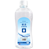 OYEAH 欧洁 75%消毒酒精500ml