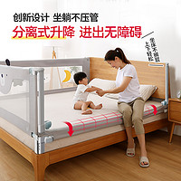 88VIP：丸丫 嬰兒床圍欄床護欄K1寶寶防摔床護欄床上邊防掉檔板防護欄加高