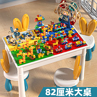 Temi 糖米 儿童玩具积木桌子 大颗粒多功能收纳 一桌一兔椅200滑道200粒DIY