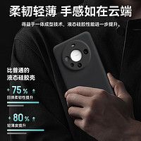 WATHK 美國Wathk適用華為Mate60pro手機殼真液態硅膠60pro+防摔鏡頭全包情侶保護套簡約新款秋冬高級感男女