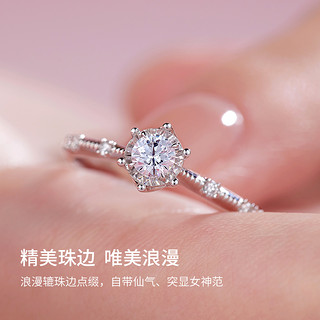 周六福 18K白金钻戒女天然真钻au750花梦璀璨20分结婚求婚钻石戒指