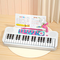 Baoli 宝丽 儿童电子琴女孩初学宝宝玩具乐器家用37键钢琴可弹奏音乐