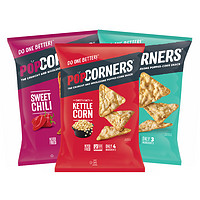 POPCORNERS 哔啵脆 比利时进口PopCorners膨化食品粗粮零食玉米脆玉米片非油炸