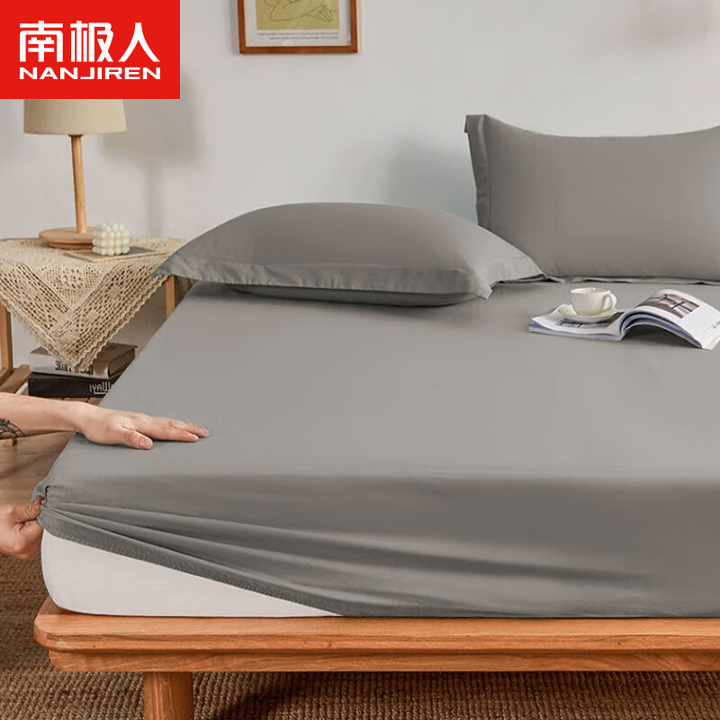 南极人（NanJiren）抗菌床笠床罩 床垫保护套 双人床单床笠罩防滑床垫套床盖1.8x2米