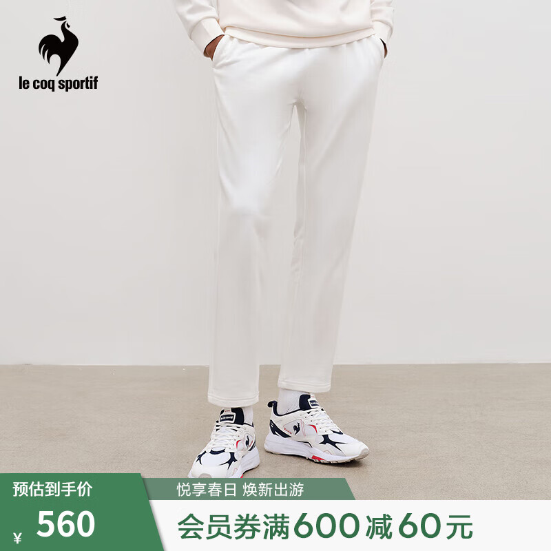 le coq sportif 乐卡克 运动裤