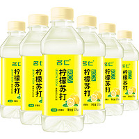 88VIP：mingren 名仁 无汽低糖 果味苏打饮料 柠檬味 375ml*6瓶