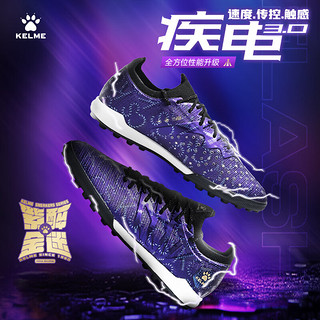 KELME 卡尔美 足球鞋