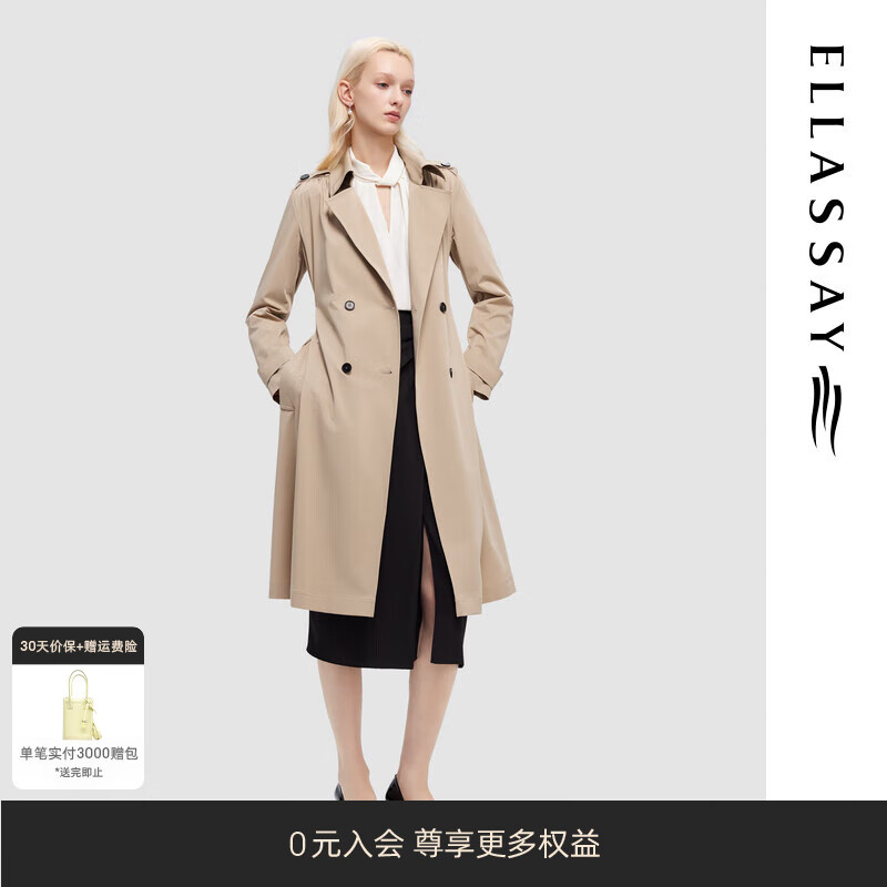 歌力思（ELLASSAY）2024春夏翻领经典通勤简约中长款风衣女EWD351F00400 浅卡其 XS