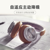 铂傲 B&O Beoplay HX头戴式自适应主动降噪ANC蓝牙无线耳机