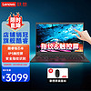 Lenovo 联想 笔记本电脑 酷睿高性能轻薄本 L14英寸金属本商用办公大学生 16G 512GL14 FHD