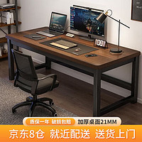新颜值主义 电脑桌家用学习写字桌台式书桌办公简易书桌电竞长条桌子ZYZ08 升级加厚面板120*60cm