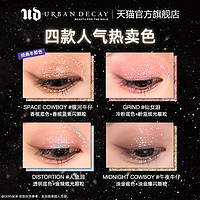 Urban Decay ud液体眼影牛郎高光闪片UrbanDecay*