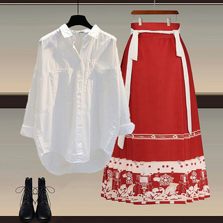 倪江 新中式国风改良马面裙2024新款小个子设计感白色慵懒衬衫套装搭配