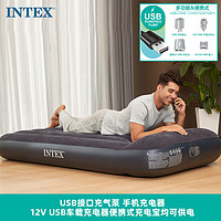 INTEX 电热毯