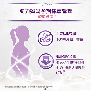 新西兰a2奶粉A2蛋白质产妇孕早中晚期哺乳期牛奶粉900g*3罐