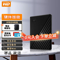 西部数据（WD）移动硬盘 USB3.0 My Passport随行版 2.5英寸机械硬盘 便携存储 经典黑|4TB 兼容Mac 标配