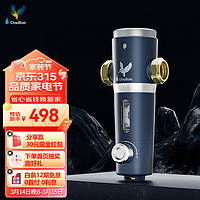 Doulton 道尔顿 家用前置净水器 免拆反冲洗40微米净化过滤器4T/H大通量中央净水机 管道自来水D-QZ101