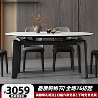 叶芝 岩板折叠餐桌椅组合现代简约客厅小户型白蜡木家用桌子 1.20米伸缩岩板餐桌+4把餐椅