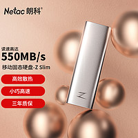 Netac 朗科 256GB Type-c USB3.2 移動固態硬盤（PSSD）Z Slim 手機直連 防震耐用 高速傳輸辦公優選