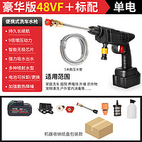 充電洗車高壓水槍 8106高壓水槍+5電24HV+工具箱