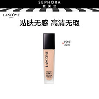 LANCOME 蘭蔻 全新持妝粉底液 B-01 暖陽白 橄欖皮 30ml 持久遮瑕 送女友