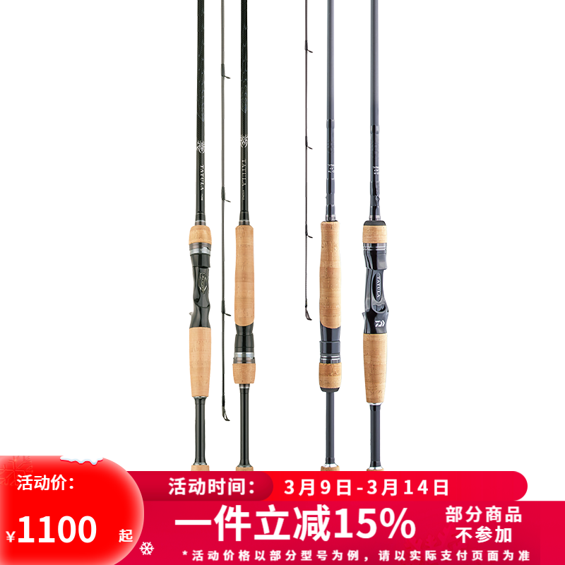 达亿瓦（DAIWA）TATULA CS V 21CS Q 蜘蛛路亚竿 碳素钓鱼竿 鲈鱼 21 TATULA CS Q 712MB（2.16米中调枪柄）