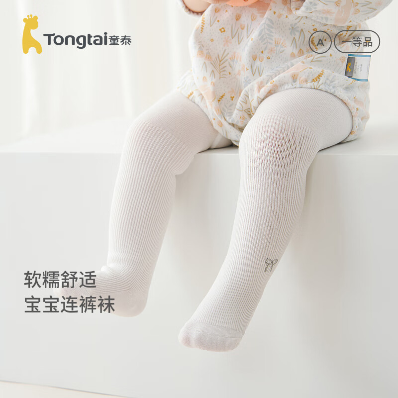 童泰（TONGTAI）女宝宝连裤袜春秋儿童袜子女童打底裤休闲外出无骨袜头长筒袜 本白 4岁