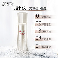 ASTALIFT 艾诗缇 头皮护理修护精华150ml