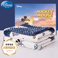 Disney 迪士尼 宝宝 婴儿豆豆毯礼盒 被子新生儿礼盒儿童用品毯子秋冬季加绒被 太空米奇