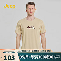 Jeep吉普短袖t恤男夏季2024时尚百搭凉感透气纯棉圆领体恤衫上衣 卡其色380 M（135-150斤）