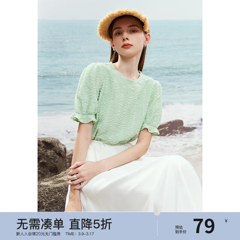 范思蓝恩23FS12563 圆领短袖t恤女夏季肌理感泡泡袖上衣 清新绿 S