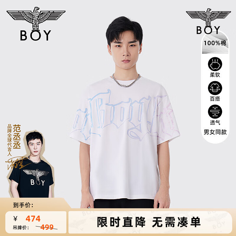 BOY ONDON春夏24新品男女同款大OGO炫彩设计感潮牌T恤N01038 