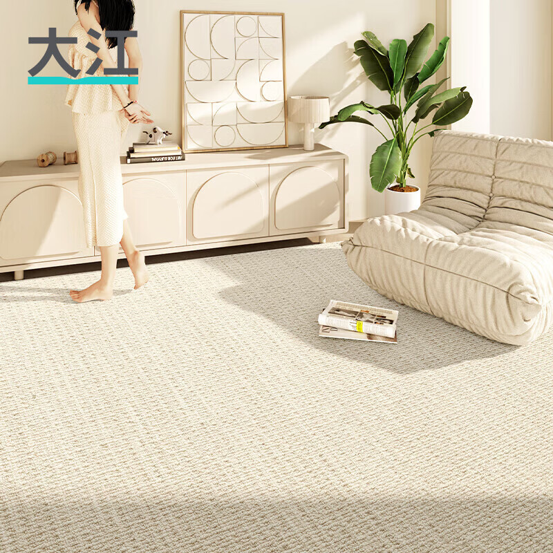 大江 地毯客厅地毯轻奢感羊毛卧室床边毯沙发地毯易打理现代简约 凡迪-象牙白DT22-AA-01 240x160cm