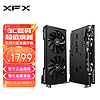 XFX 讯景 游戏电竞电脑独立显卡 游戏设计 RX6650XT 8GB DDR6 RX6650XT 战狼