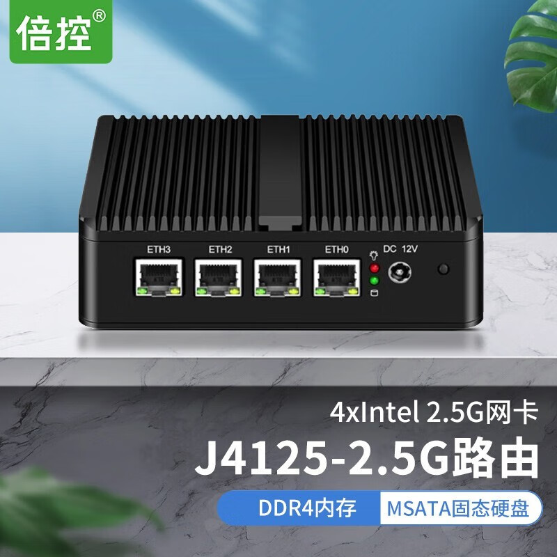 倍控J4125软路由N5105四核2.5G千兆网卡2500M爱快Win10网心云Linux工控机 G30黑J4125四网2.5G 4GB内存 32GB固态